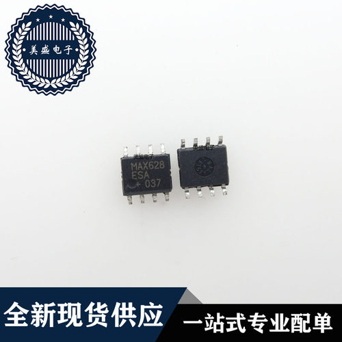 IC 芯片 MAX628ESA SOP8 集成电路 现货供应