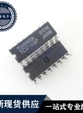 IC 芯片 TC9149P DIP16 集成电路 现货供应