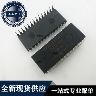 IC 芯片 MAB8461P-W105 DIP28 集成电路 现货供应
