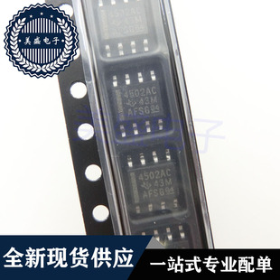 IC 芯片 TLC4502ACDR SOP8 丝印4502AC 集成电路 现货供应