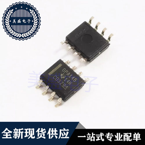 IC 芯片 OPA145IDR SOP8 OPA145ID OPA145 集成电路 现货供应