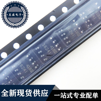 IC 芯片 LT1632CS8 SOP8 集成电路 现货供应