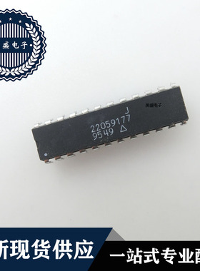 IC 芯片 22059177 DIP 集成电路 全新现货供应