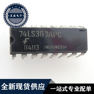 IC 芯片 74LS367APC DIP 集成电路  全新现货供应
