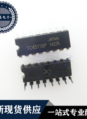 IC 芯片 TC4511BP DIP16 集成电路 现货供应