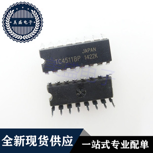 IC 芯片 TC4511BP DIP16 集成电路 现货供应
