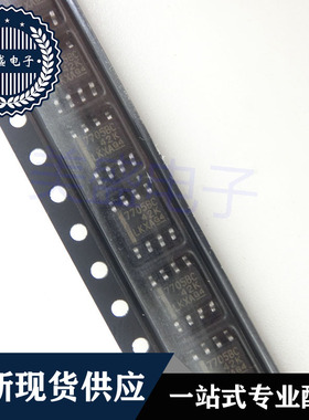 IC芯片 TL7705BCDRG4 SOP8 TL7705BCDR 7705BC 集成电路 现货供应