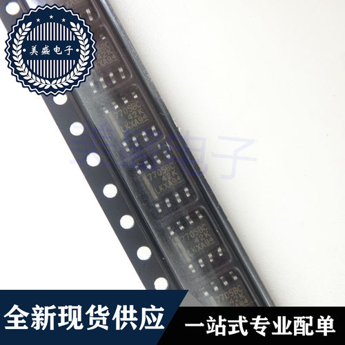IC芯片 TL7705BCDRG4 SOP8 TL7705BCDR 7705BC 集成电路 现货供应