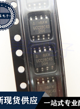 IC 芯片 UCC28C43DRG4 SOP8 UCC28C43D 集成电路 现货供应