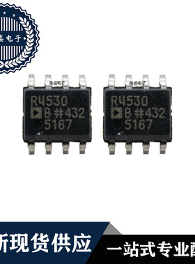 IC 芯片 ADR4530BRZ SOP8 集成电路 全新现货供应