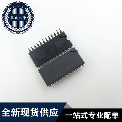 IC 芯片 CD74HC154EN DIP14 宽体 集成电路 全新现货供应