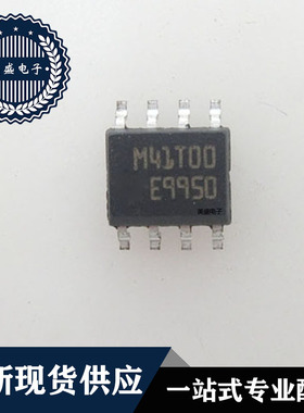 IC 芯片  M41T00M6E   SOP-8 集成电路  全新现货供应