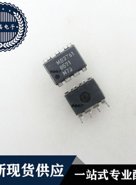 IC 芯片 MB3769A DIP16 集成电路 现货供应