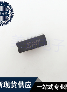 IC 芯片 UC2834J CDIP16 集成电路 现货供应