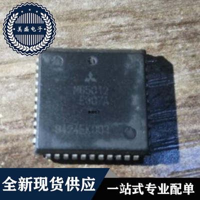 M65012PLCC44现货供应