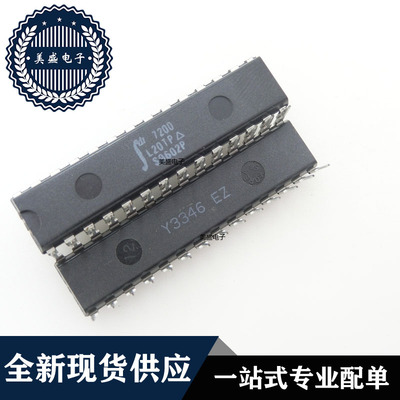 IC 芯片 IDT7200L20TP DIP28 集成电路 现货供应