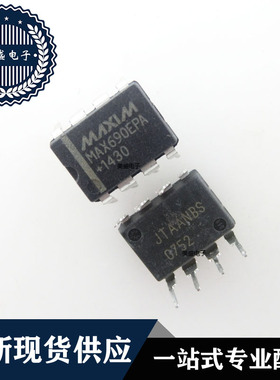 IC 芯片 MAX690EPA DIP8 集成电路 现货供应