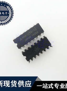 IC 芯片 MN41256-12 DIP16 集成电路 现货供应