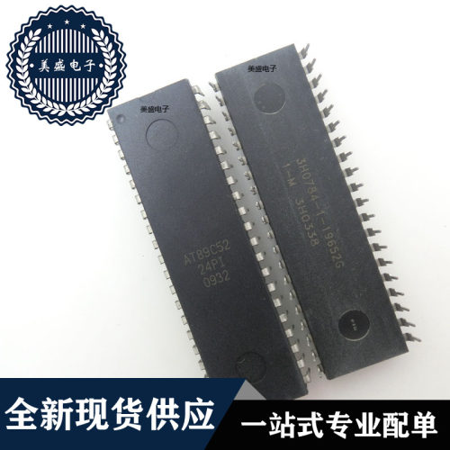 IC 芯片 AT89C52-24PI DIP40 集成电路 全新现货供应
