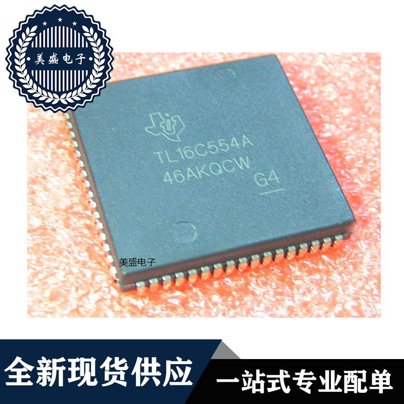 TL16C554APLCC68现货供应