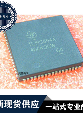 IC 芯片 TL16C554A PLCC68 集成电路 现货供应