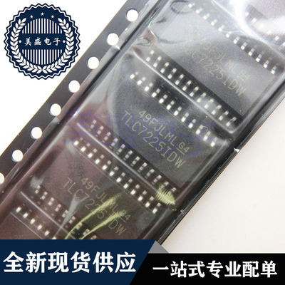 IC 芯片 TLC7225IDWR SOP24 TLC7225IDW 集成电路 现货供应