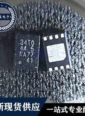 IC芯片 S-34TS04A0B-A8T3U5 DFN8 丝印34T0 51A4 储存器 现货供应