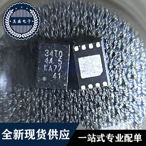 IC芯片 S-34TS04A0B-A8T3U5 DFN8 丝印34T0 51A4 储存器 现货供应