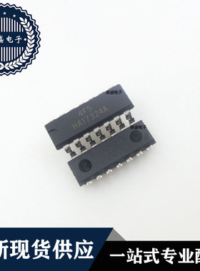 IC 芯片 HA17324A DIP14 集成电路 全新现货供应 直拍