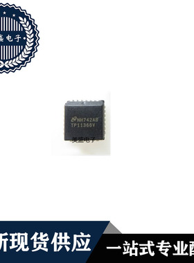 IC 芯片 TP11368V PLCC28 集成电路 现货供应
