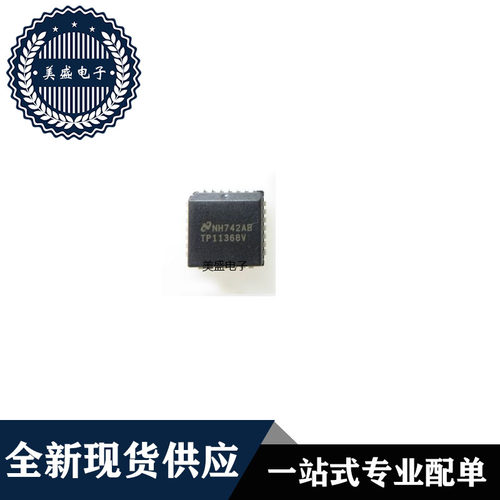 IC 芯片 TP11368V PLCC28 集成电路 现货供应