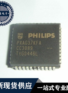 IC 芯片 PXAG37KFA PLCC44 集成电路 现货供应