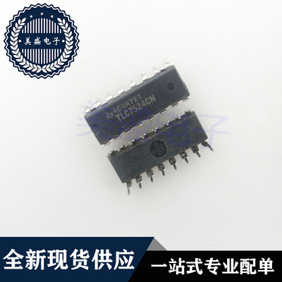 IC 芯片 TLC7524CN DIP16 集成电路 现货供应