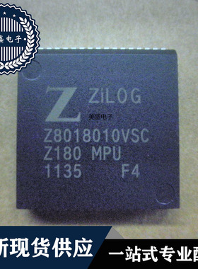 IC 芯片 Z8018010VSC PLCC68 集成电路 现货供应