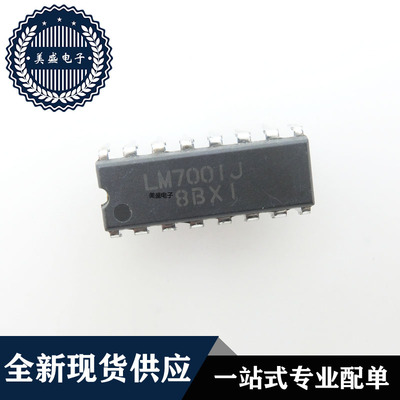 IC 芯片 LM7001J DIP16 集成电路 现货供应