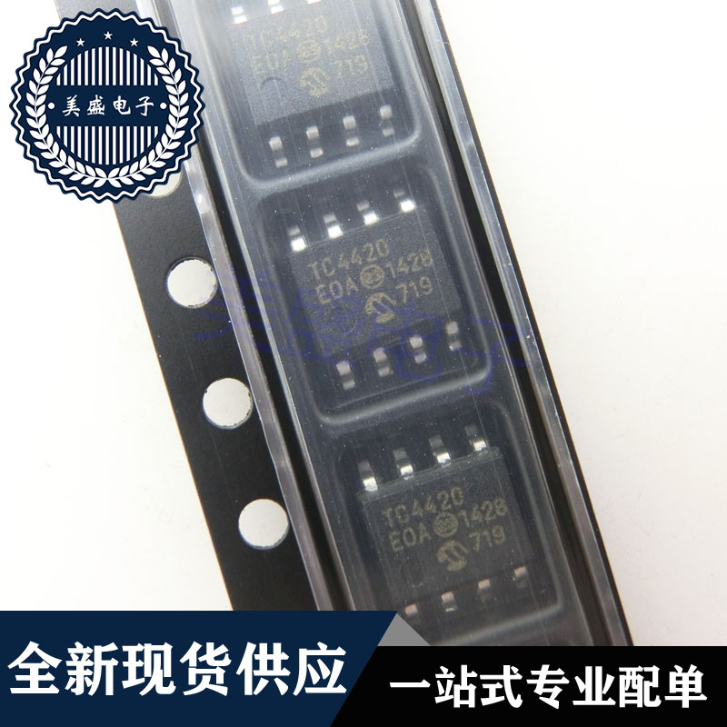 IC 芯片 TC4420EOA SOP8 集成电路 现货供应