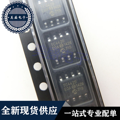 IC 芯片 TC4420EOA SOP8 集成电路 现货供应