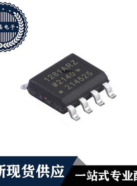 全新 IC 芯片ADUM1281ARZ ADUM1281BRZ ADUM1281CRZ SOP8现货供应