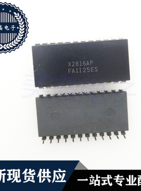 IC 芯片 X2816AP DIP24 集成电路 现货供应