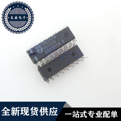 IC 芯片 TDA1579 DIP18 集成电路 现货供应