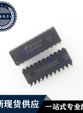 IC 芯片 MM5484N DIP22 集成电路 现货供应