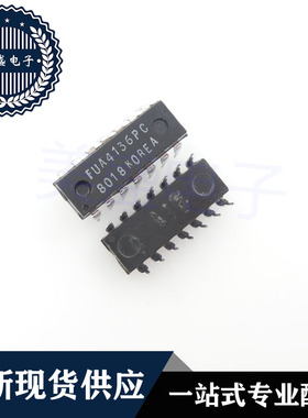 IC 芯片 UA4136PC DIP14 集成电路 现货供应