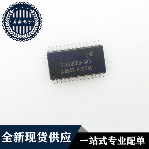 IC 芯片 STK10C68-S45 SOP28 集成电路 现货供应