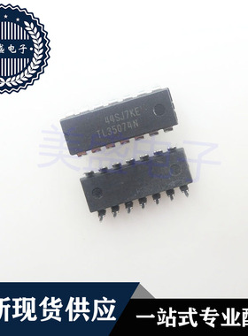 IC 芯片 TL35074N DIP14 集成电路 现货供应