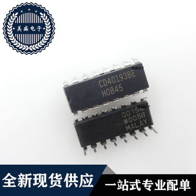 IC 芯片 CD40193BE DIP16 集成电路 全新现货供应