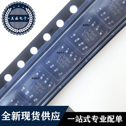 IC 芯片 LMC6041IMX SOP8 集成电路 现货供应