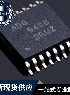 全新原装 ADG5408BRUZ TSSOP16 接口-模拟开关多路复用开关芯片IC