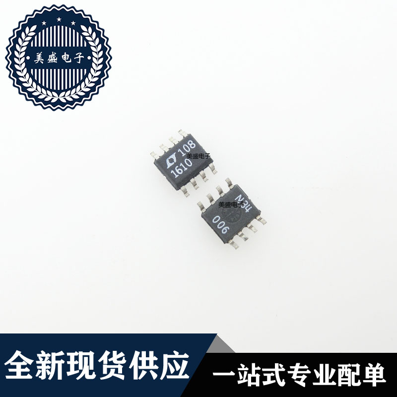 IC 芯片 LT1610CS8 SOP8 集成电路 现货供应