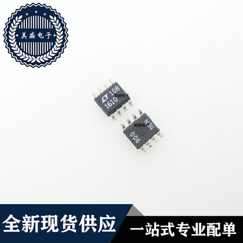 IC 芯片 LT1610CS8 SOP8 集成电路 现货供应