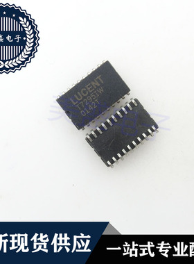 IC 芯片 T7295IW SOJ20 集成电路 现货供应